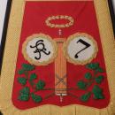 Sabretache d'officier du 7e hussard - Révolution