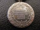 Mexique: médaille de la Campagne - Second Empire 