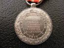 Italie : médaille de la Campagne - Second empire