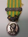 Médaille commémorative de l'expédition de Chine (1901)
