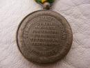 Médaille commémorative de l'expédition du Tonkin