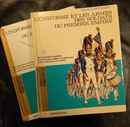 Costumes et armes. les soldats du premier Empire - L et F. Funcken.
