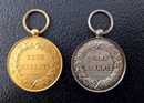 Médaille roumaine, BENE MERENTI, instituée en 1876, type de 1881