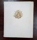 Zolnierz Polski. Ubior. Uzbrojenie. I oporzadzenie. Od 1797 do 1814 roku. EN POLONAIS.