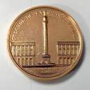 Refrappe moderne en bronze doré, médaille commémorative napoléonienne de Denon et Jaley: Colonne de la Grande Armée