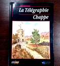 La télégraphie Chappe.