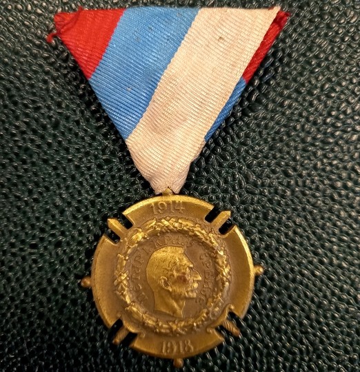 Médaille militaire SERBE 1914 1918.